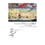  алый sia. трава рейс .- Kyoto * большой .. старый дом в японском стиле жизнь -| алый sia* Stanley * Smith 