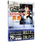 единственный в своем роде OROCHI герой z подлинный документ |ko-e-