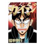 ... небо запись kai ji10| удача книга@. line 