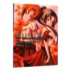  Higurashi no Naku Koro ni праздник официальный путеводитель | Enterbrain 