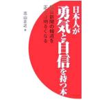  день сам .... уверенный . иметь книга@| высота гора правильный .