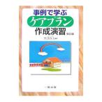 пример ... уход план изготовление ..| чёрный .. Хара 