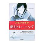  женщина поэтому. . сила тренировка |R-body project