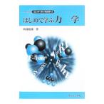  впервые ... динамика |. часть дракон магазин 