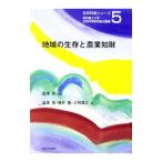  регион. сырой .. сельское хозяйство . состояние |...