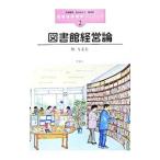  библиотека управление теория |... Хара 