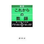  в дальнейшем. учитель | высота . sho 