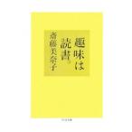  хобби. чтение.|. глициния прекрасный ..