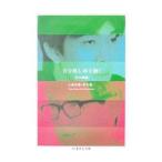  звук ..., час . слушать | Омори . магазин 