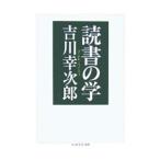  чтение. .|. река . следующий .