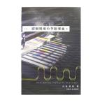  печать площадка. предотвращение гарантия все | Kawana ..