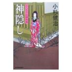  бог ..( три человек . flat следующий . предмет . серии 7)| Kosugi Kenji 