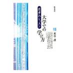  университет .. .. person | восток ..