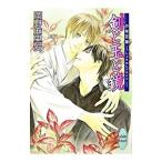 .. шар . зеркало - подросток невеста -| холм . лен . дешево 