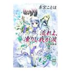  текущий .,..... слезы - иллюзия ....-|книга@.. - 