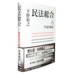  Закон о гражданском праве обобщенный 6| flat ...