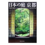  японский двор Kyoto | средний рисовое поле .