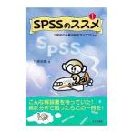 SPSS. ssme1| бамбук . стол подлинный 