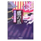  Eagle Talon ..... 4 .. раз .|. река . 4 .