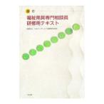  благосостояние инструмент специализация консультации участник .. для текст | серебряный сервис ...