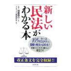  новый Закон о гражданском праве . понимать книга@105. кейс старт ti. иллюстрация . статья документ ....! учеба . бизнес . жизнь . позиций быть установленным! (2007)| Kato ..