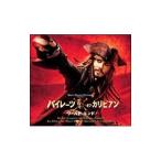 [ Pirates *ob* Caribbean ~ world * end ] оригинал * саундтрек 