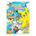 DVD／ピカチュウのわんぱくアイランド