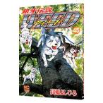  серебряный . легенда we do45| высота .....