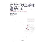 ka... хорошо сделанный. ....|. превосходящий тихий 