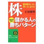  АО *... человек. .. образец |.. Gou flat 