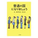  стандартный. страна став ....| Charles *da стакан *la ошибка 