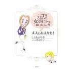  здесь 7 год примерно. женщина. hito.... manga (манга) |......