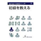  начинающий . объяснить | международный переменный ток фонд 