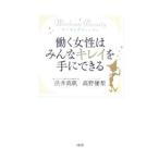 .. женщина. все чистый . рука возможно |.. подлинный .