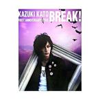 BREAK!- Kato мир .FIRST ANNIVERSARY BOOK-| музыка .. фирма 