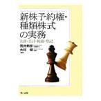  новый АО предварительный заказ право * вид акция. деловая практика |....