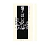  фиолетовый тип часть дневник | фиолетовый тип часть 