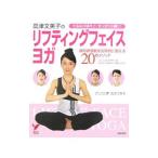  высота Цу документ прекрасный .. lifting лицо йога | высота Цу документ прекрасный .