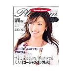 Yahoo! Yahoo!ショッピング(ヤフー ショッピング)ビーズ・ニュース プラチナ