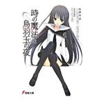  час. магия .. перо шар (.. Tama ). ночь |.. бамбук широкий 