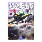  супер пустой ...1| Tanaka Koji 