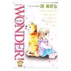 WONDER! 6| река . прекрасное платье 