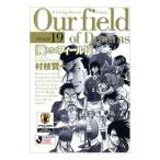  Я ... поле 19|. ветка . один 