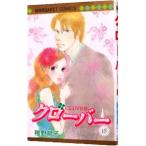  clover 18|. дикая птица .