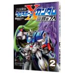  Mobile Suit Cross bo-n* Gundam сталь металлический. 7 человек 2| Hasegawa . один 