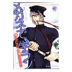  очки .,. Ran | антология 