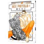 SEX PISTOLS [ новый оборудование версия ] 1|. икра минтая 