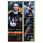 DVD| oz. Mahou Tsukai 