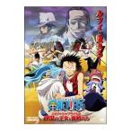 DVD／ワンピース エピソード オブ アラバスタ 砂漠の王女と海賊たち