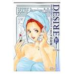 DESIRE Premium Collection 4／小谷憲一